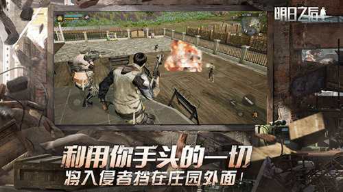 云明日之后