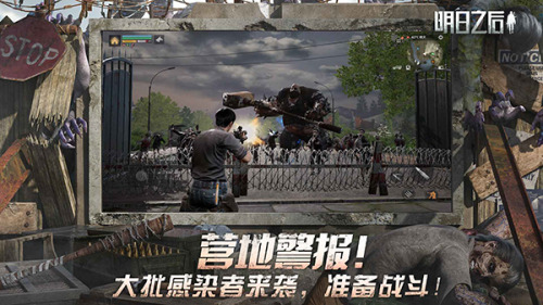 云明日之后
