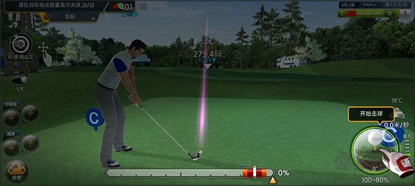 高尔夫之星官方正版