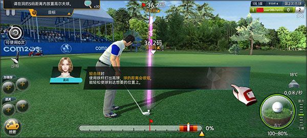 高尔夫之星官方正版