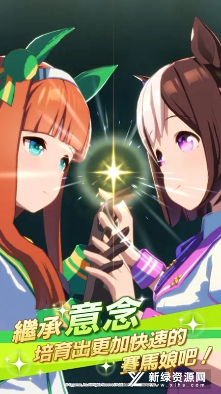 赛马娘Pretty Derby