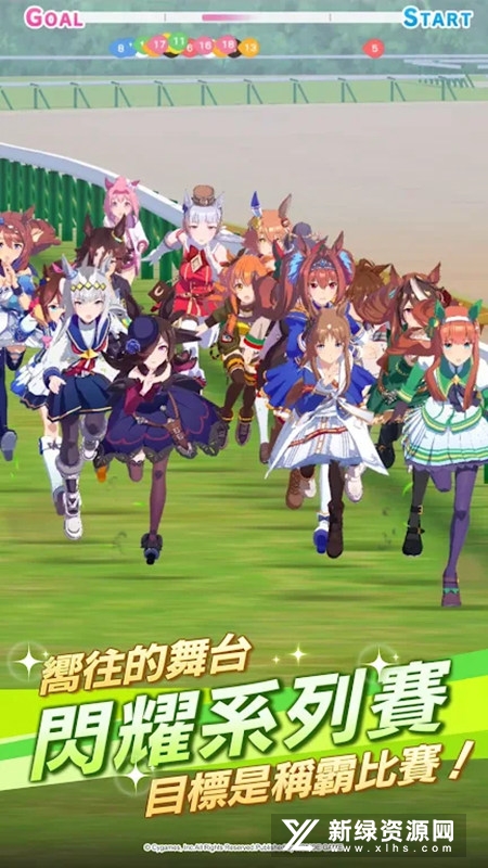 赛马娘Pretty Derby