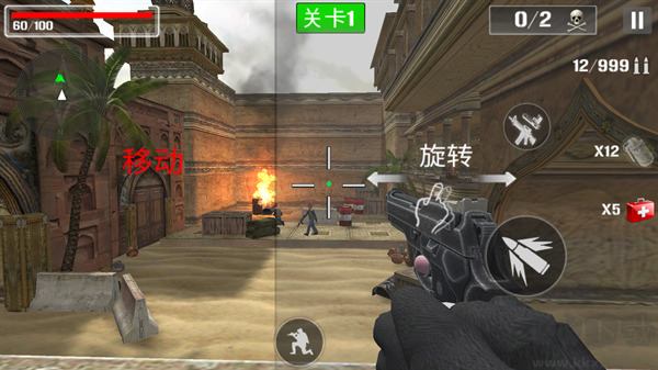 突围战场求生行动