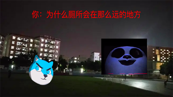 国宝惊魂游戏完整版手机安装apk