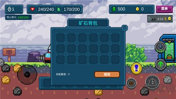 地心收割最新版