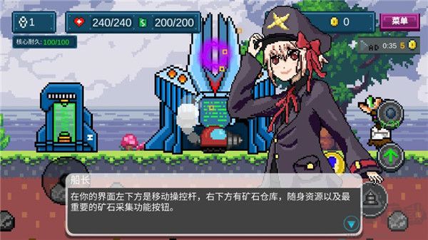 地心收割最新版