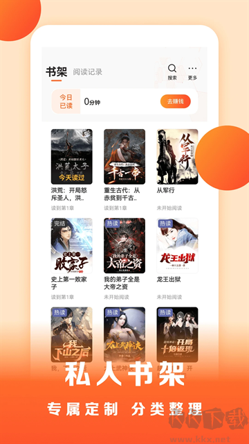 盛读小说