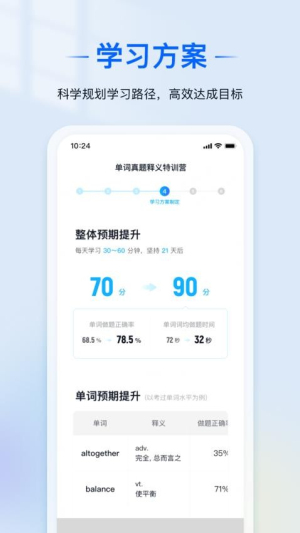 爱语境