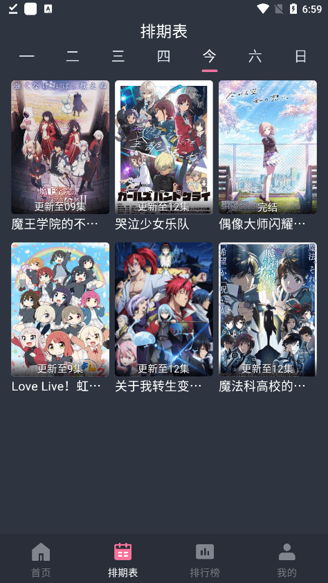囧次元下载