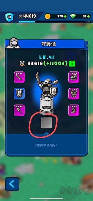 轰隆隆佣兵团(Rumble Heroes)