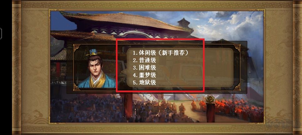 水浒宋江传2025最新版