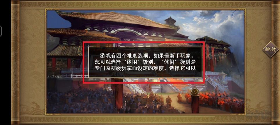 水浒宋江传2025