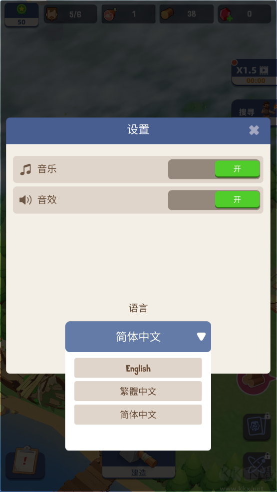 荒岛幸存者正版