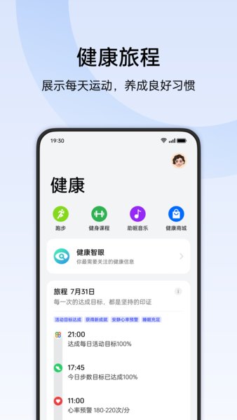 一加手表