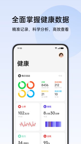 一加手表