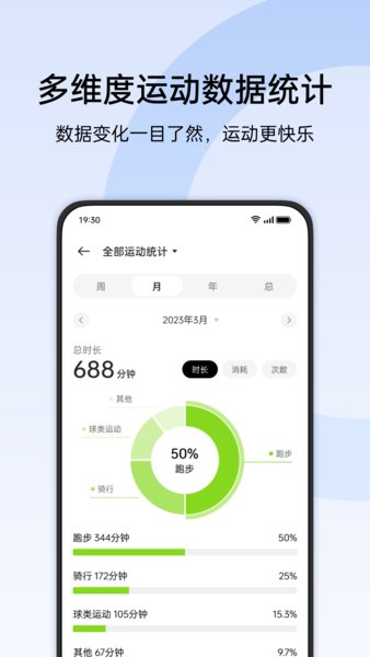 一加手表