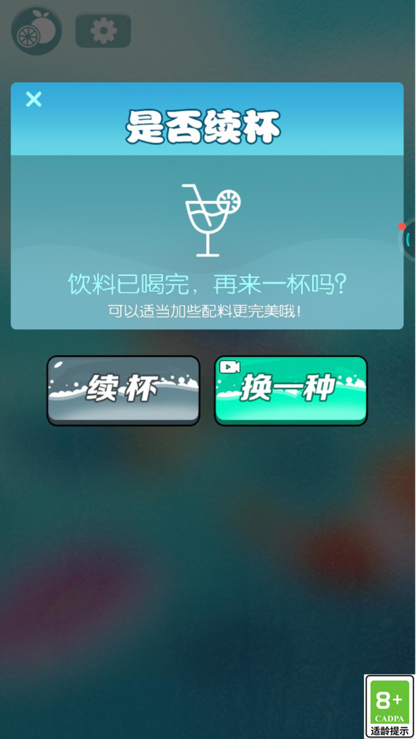 神奇模拟器