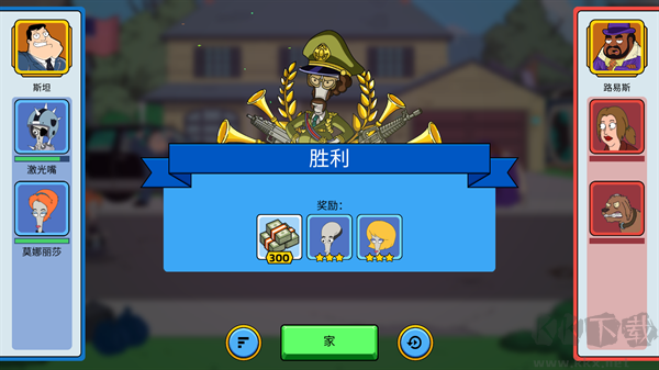 特工老爹末日来袭正版