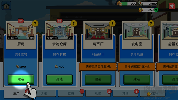 特工老爹末日来袭正版