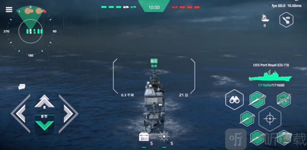 现伐战舰