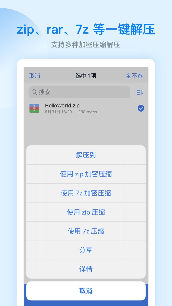 es文件浏览器下载安装2024
