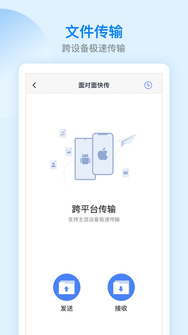 es文件浏览器下载安装2024