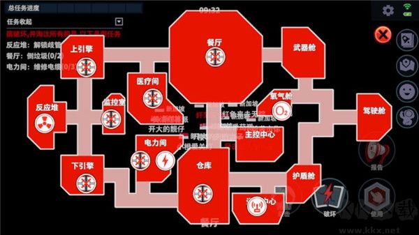 谁是内鬼手游