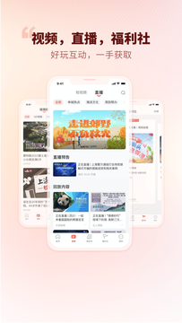 周到上海手机版下载