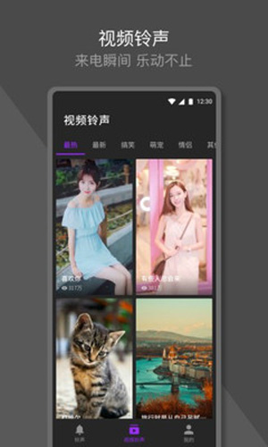 q音铃声下载最新版本