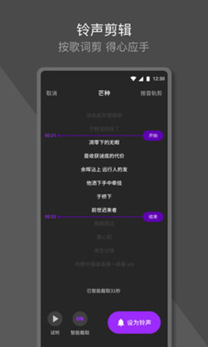 q音铃声下载最新版本