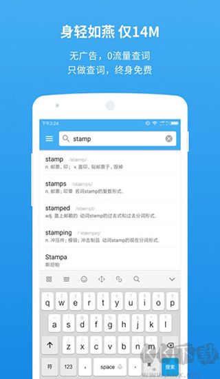 百词斩词典