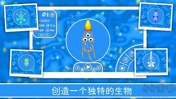 孢子进化论2