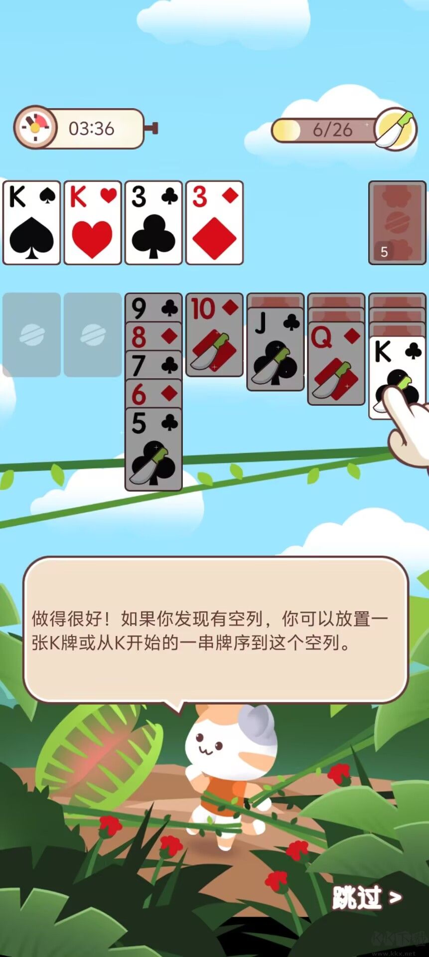 猫咪纸牌