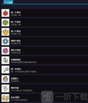 Gorogoa安卓版