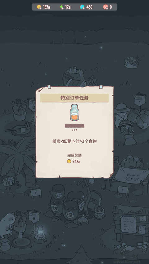 猫咪和汤最新版