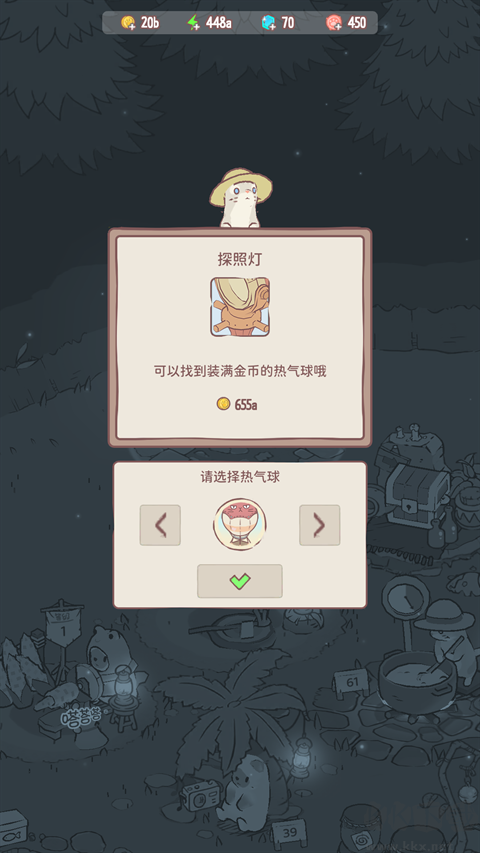 猫咪和汤最新版
