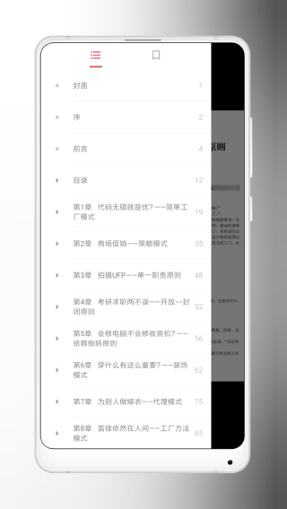 yespdf阅读器软件下载