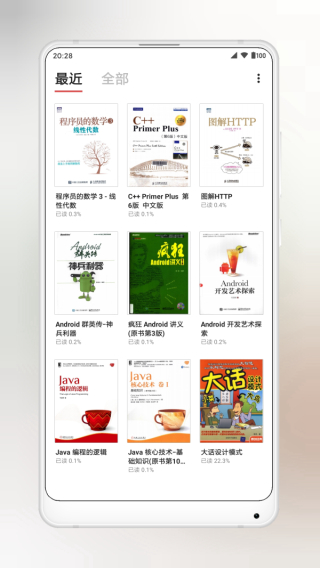 yespdf阅读器软件下载