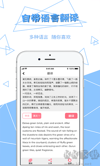 拍图读字