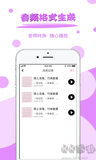 拍图读字