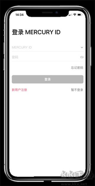 水星安防监控