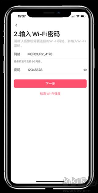 水星安防监控