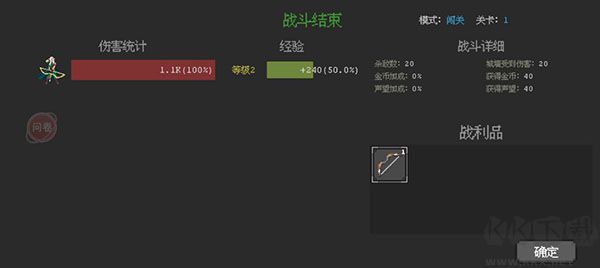 魔法之路
