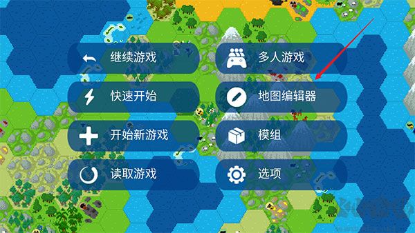文明帝国(Unciv)