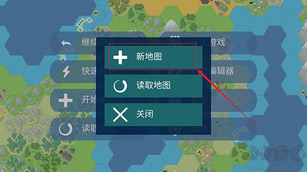文明帝国(Unciv)