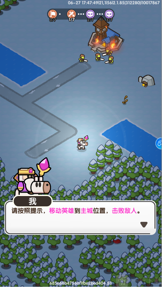 英雄大对决