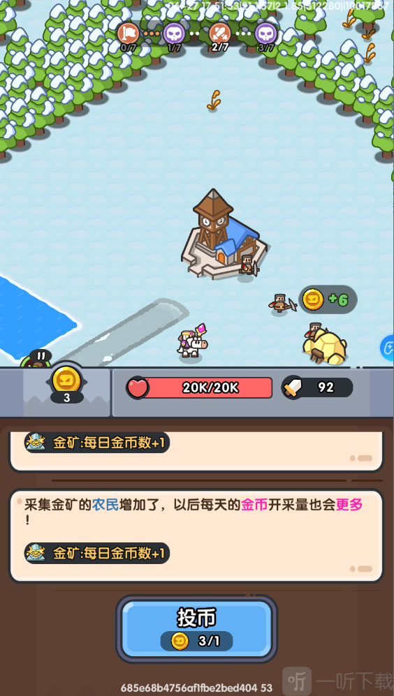 英雄大对决