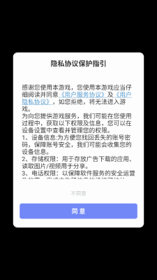 英雄大对决