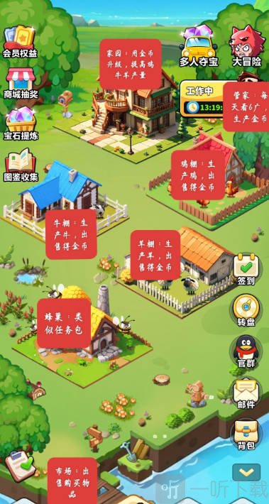 奇境庄园