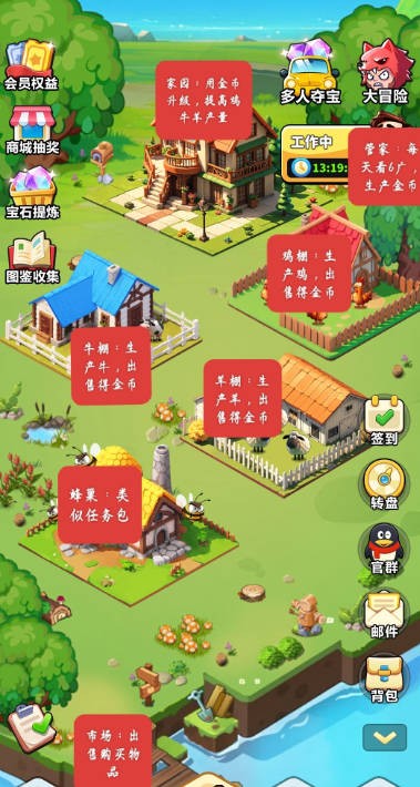 奇境庄园